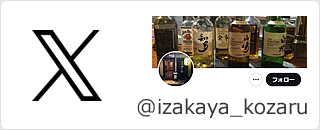 Twitter ときどき呟くかもフォローお願いします